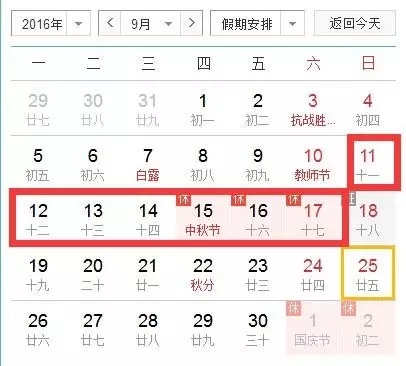 直播近視手術(shù)，玩游戲贏大獎(jiǎng)，小長假玩出新花樣！