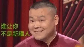 直播近視手術(shù)，玩游戲贏大獎(jiǎng)，小長假玩出新花樣！