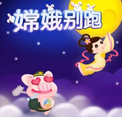 直播近視手術(shù)，玩游戲贏大獎(jiǎng)，小長假玩出新花樣！