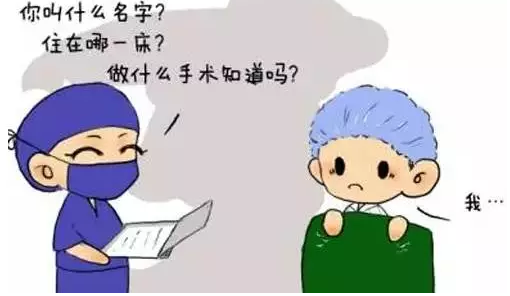 直播近視手術(shù)，玩游戲贏大獎(jiǎng)，小長假玩出新花樣！