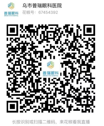 直播近視手術(shù)，玩游戲贏大獎(jiǎng)，小長假玩出新花樣！