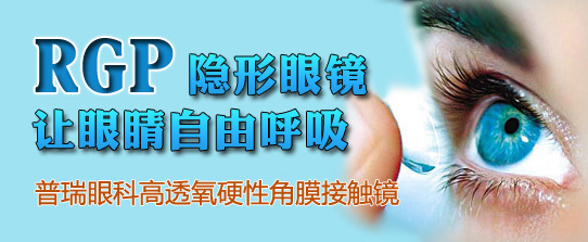新學期、新視野，醫(yī)學驗光配鏡開學特惠季