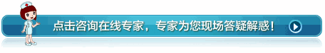 中醫(yī)治療眼病有哪些優(yōu)勢？