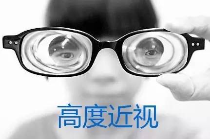 全疆尋找“高度近視王”，贈(zèng)送機(jī)會(huì)！