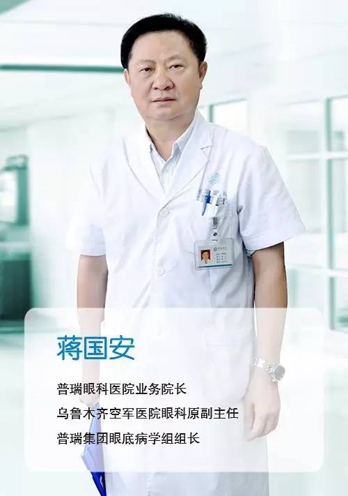 全疆尋找“高度近視王”，贈(zèng)送機(jī)會(huì)！