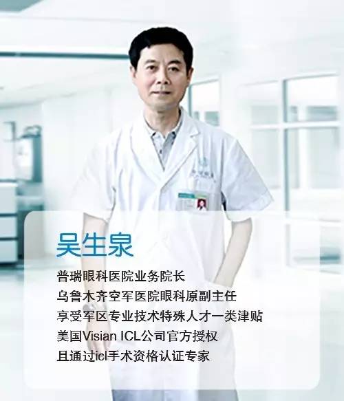 全疆尋找“高度近視王”，贈(zèng)送機(jī)會(huì)！