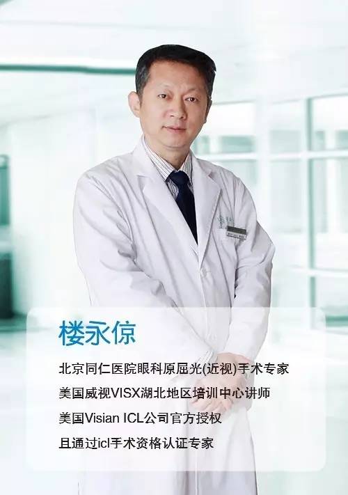 全疆尋找“高度近視王”，贈(zèng)送機(jī)會(huì)！