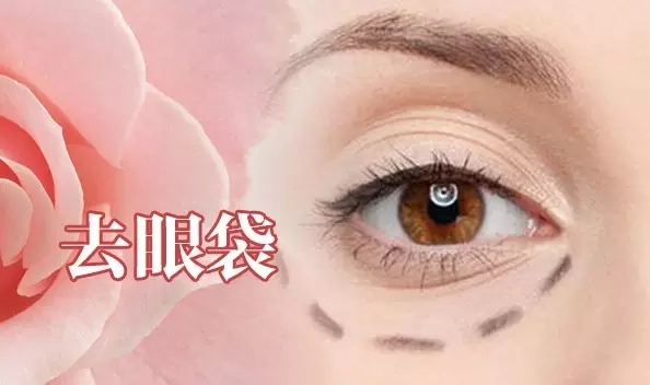 雙11蝶變，玩轉(zhuǎn)美麗不落單，雙眼皮只需550元!