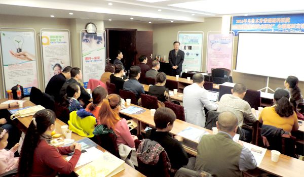 2016年“眼科臨床新技術(shù)研討”新疆交流會在昌吉州圓滿落幕