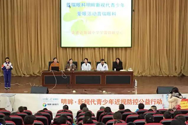 【公益】普瑞眼科走進達坂城中學(xué) 贈送100副近視眼鏡