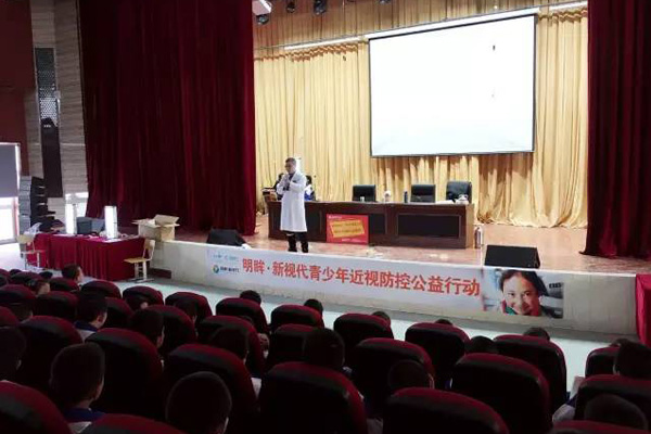 【公益】普瑞眼科走進(jìn)達(dá)坂城中學(xué) 贈(zèng)送100副近視眼鏡