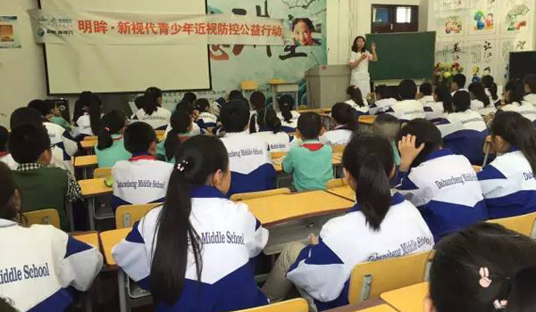 普瑞眼科為達(dá)坂城中學(xué)現(xiàn)場贈送79副近視眼鏡