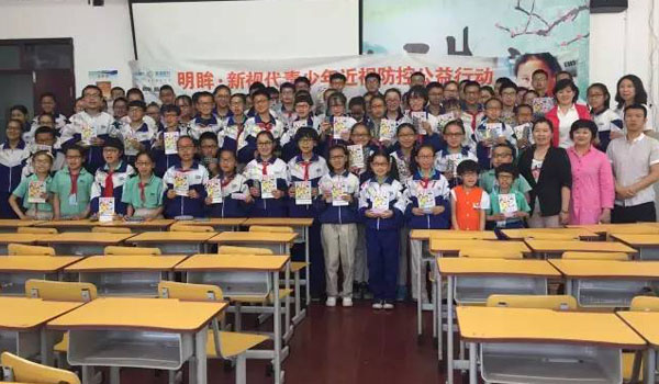 普瑞眼科為達(dá)坂城中學(xué)現(xiàn)場贈送79副近視眼鏡