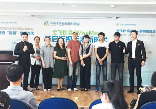 全飛秒落戶烏魯木齊普瑞眼科，開啟新疆近視手術(shù)新變革