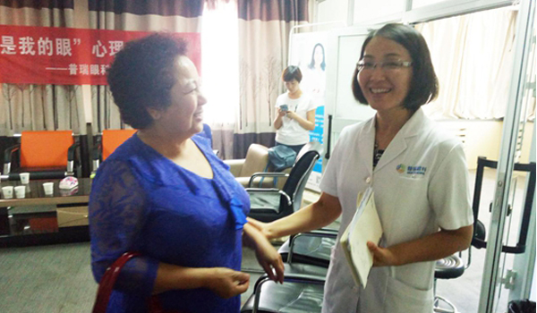 普瑞眼科“青之友”俱樂部第八期團體心理疏導活動落幕！