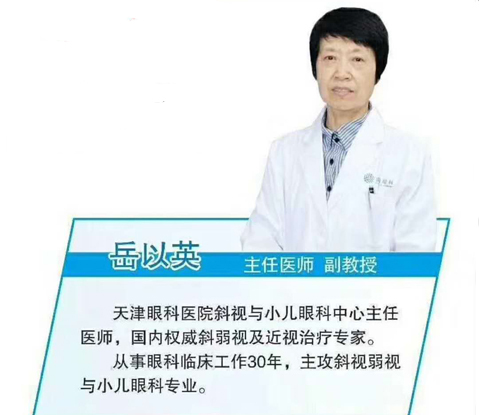 國(guó)內(nèi)大牌專家齊聚烏市，眼病預(yù)約不容錯(cuò)過(guò)！