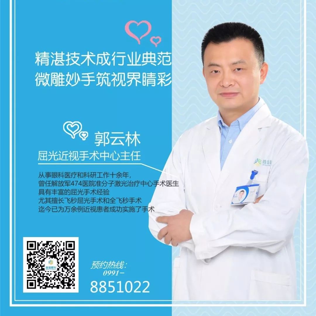 @想要破繭的你，2018暑期摘鏡總動員——高清視界·睛彩蛻變