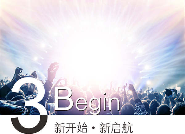 6月10日“高清世界，精彩蛻變”近視活動(dòng)邀您參加