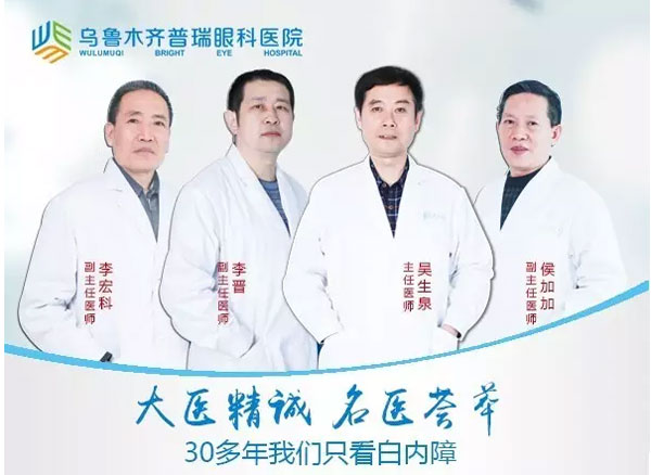 全國白內(nèi)障學(xué)術(shù)會(huì)議申城召開，高端屈光白內(nèi)障手術(shù)引關(guān)注