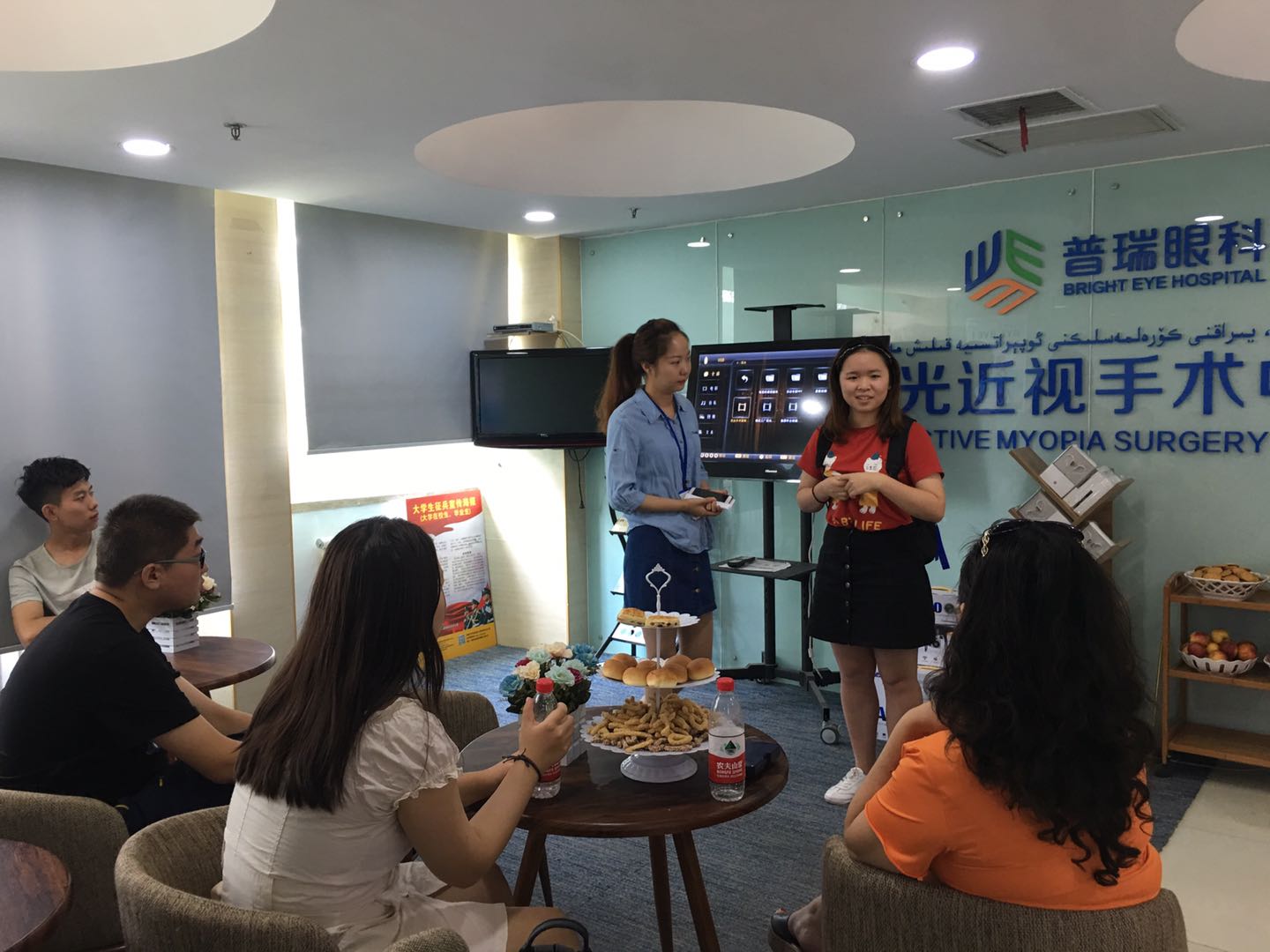 普瑞眼科與清晰視界、光明晚年有個約會!