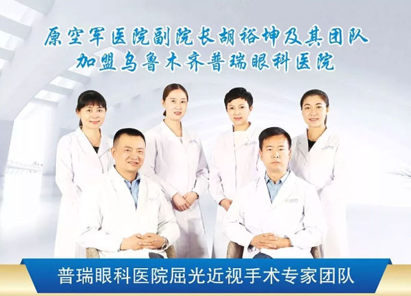 普瑞眼科醫(yī)院屈光手術(shù)中心全新升級，期待ing~