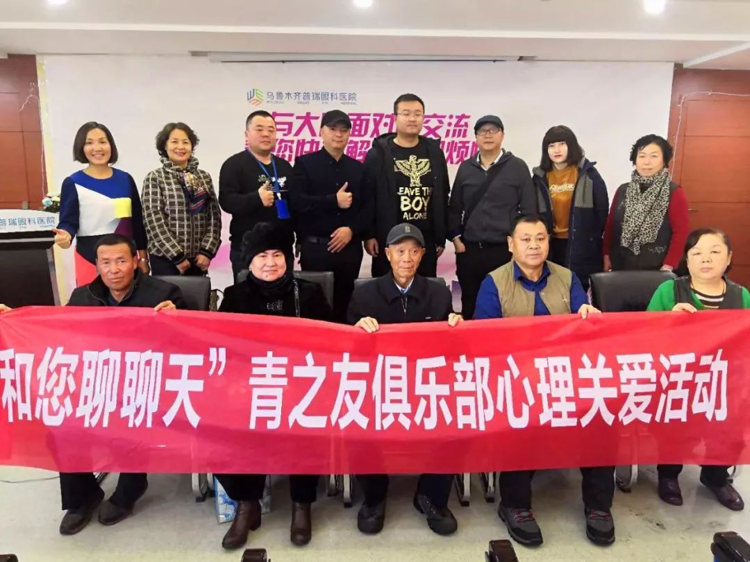“青之友”俱樂部第二十七期，你了解青光眼的家族聚集性