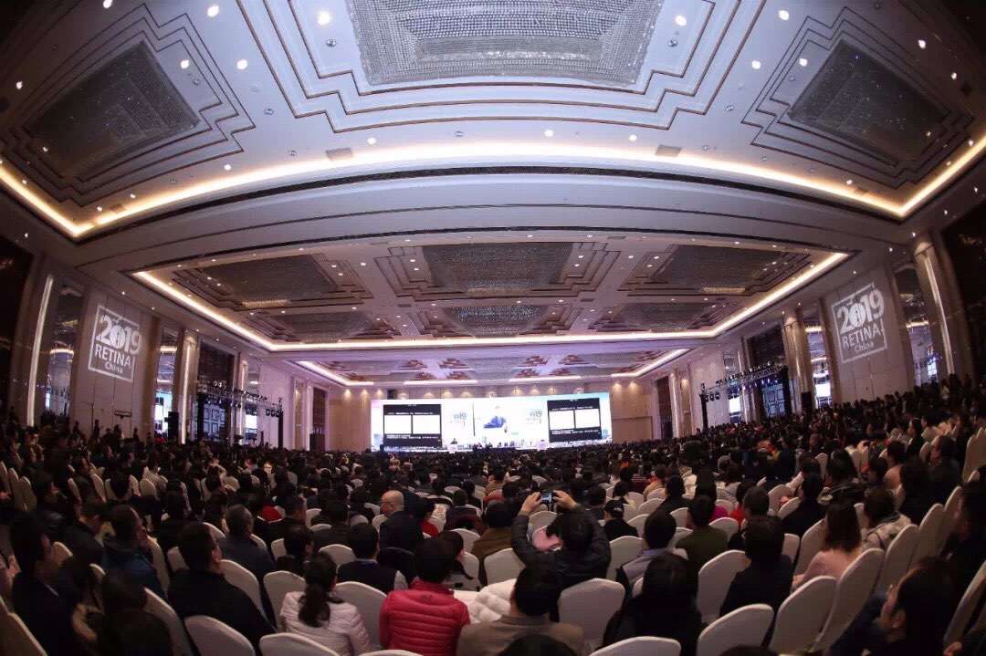 普瑞眼科受邀參加2019中國(guó)眼底病論壇暨視網(wǎng)膜研討會(huì)