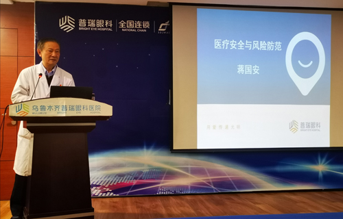 開年第一課，從醫(yī)療安心做起