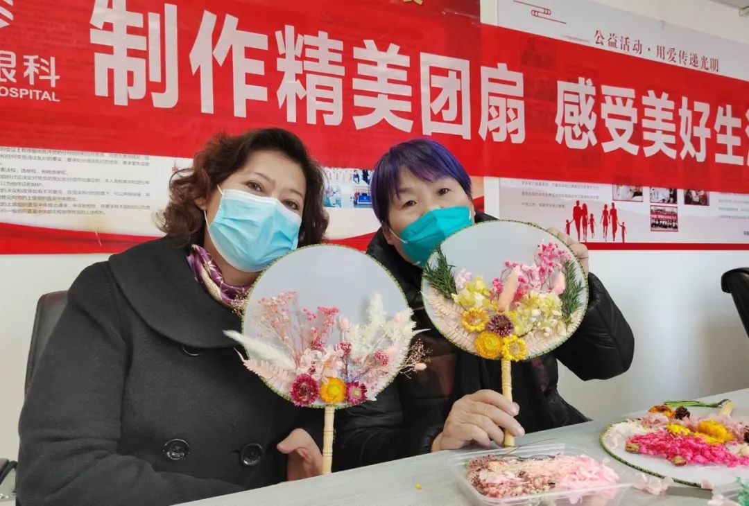 愛眼知識講座、眼部體檢，關(guān)愛女性眼健康