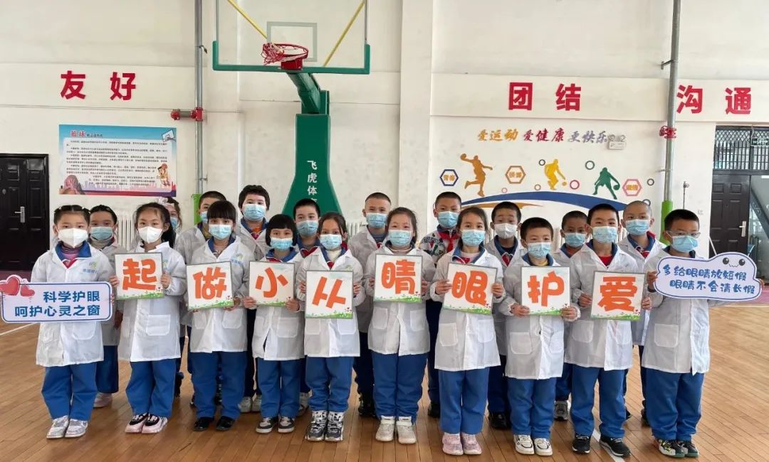 眼科小醫(yī)生職業(yè)體驗活動進校園，愛護眼睛從小做起!